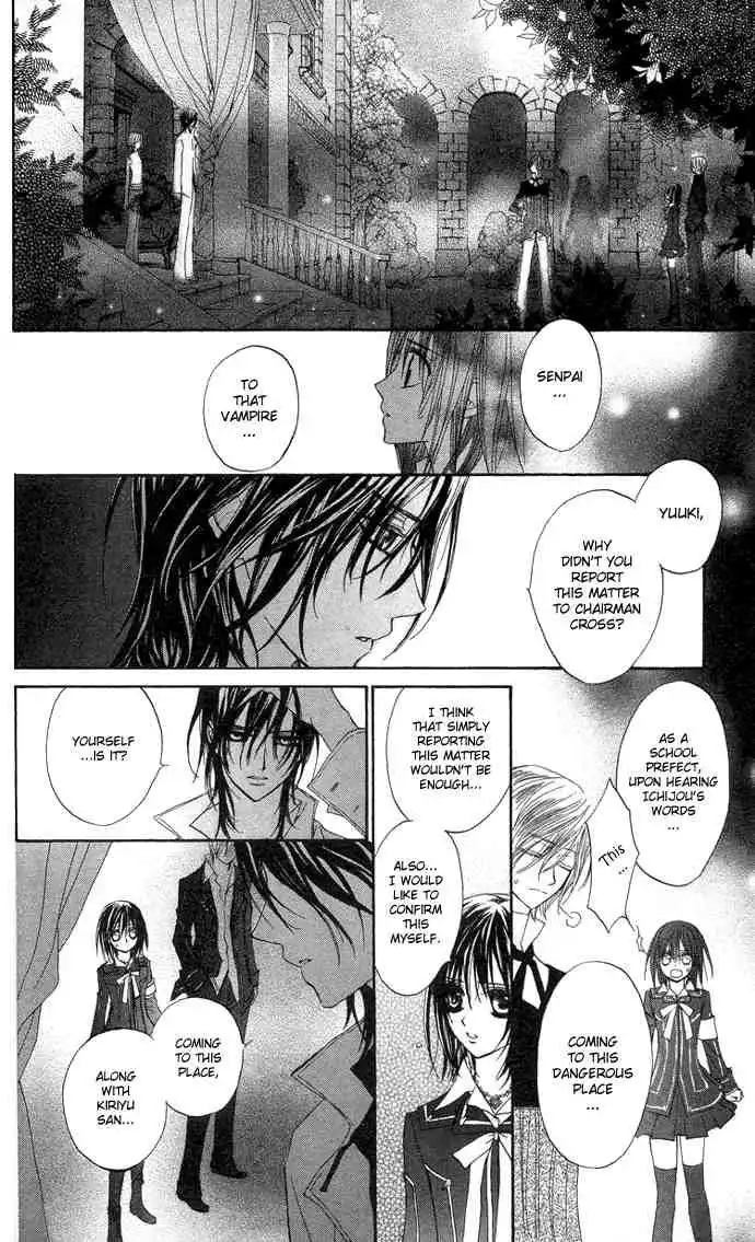 Vampire Knight Chapter 7 21